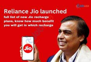 reliance jio launched