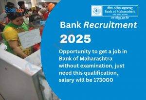 Bank of Maharashtra Recruitment 2025